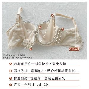 【思薇爾】香榭歌德系列C-G罩軟鋼圈背心型蕾絲刺繡集中包覆女內衣(晶燦綠)