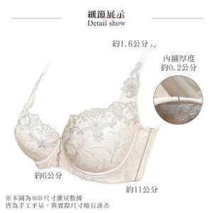 【思薇爾】香榭歌德系列C-G罩軟鋼圈背心型蕾絲刺繡集中包覆女內衣(流影膚)