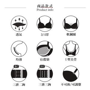 【思薇爾】香榭歌德系列B-E罩軟鋼圈蕾絲刺繡集中包覆女內衣(流影膚)