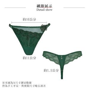 【思薇爾】香榭歌德系列M-XL蕾絲刺繡低腰丁字褲(晶燦綠)