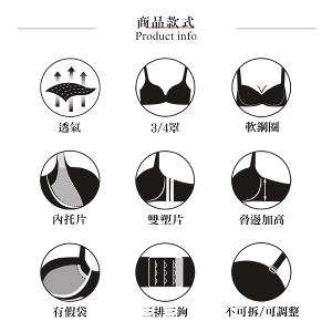 【思薇爾】香榭歌德系列C-G罩軟鋼圈背心型蕾絲刺繡集中包覆女內衣(流影膚)