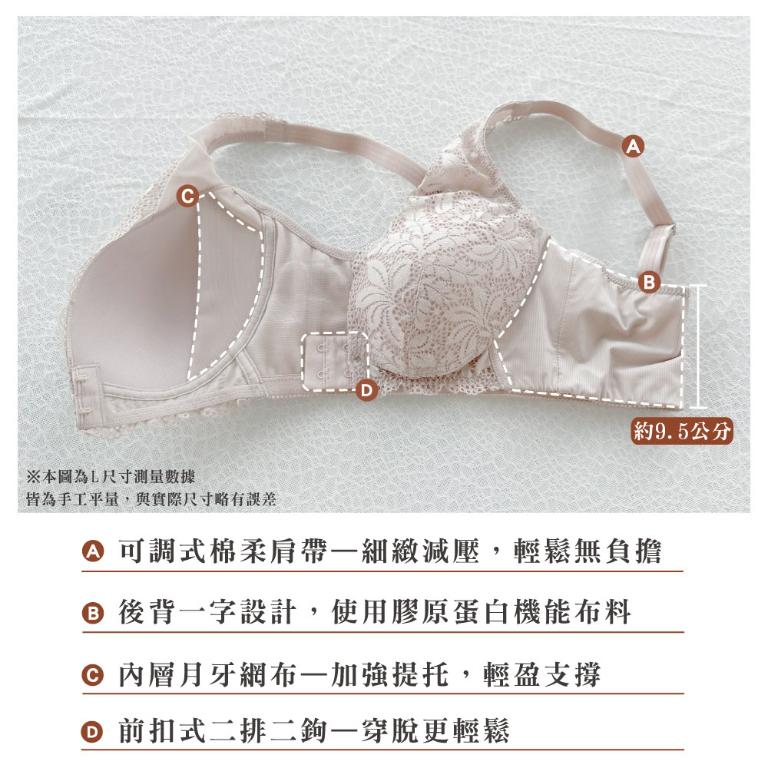 【思薇爾】舒漾Bra系列M-3XL無鋼圈模杯前扣式涼感消臭蕾絲包覆女內衣(科技藍)