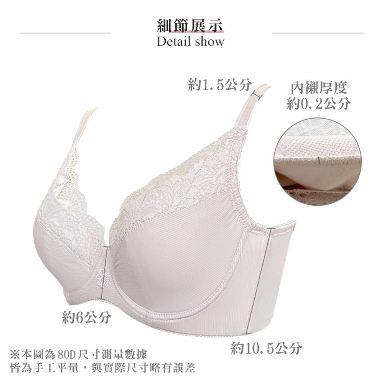 【思薇爾】舒漾Bra系列C-F罩軟鋼圈涼感消臭蕾絲包覆女內衣(科技藍)