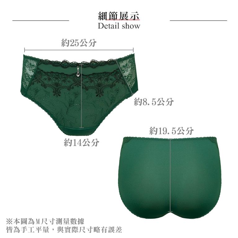 【思薇爾】香榭歌德系列M-XXL蕾絲刺繡中腰三角女內褲(晶燦綠)