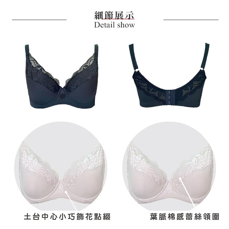 【思薇爾】舒漾Bra系列C-F罩軟鋼圈涼感消臭蕾絲包覆女內衣(科技藍)