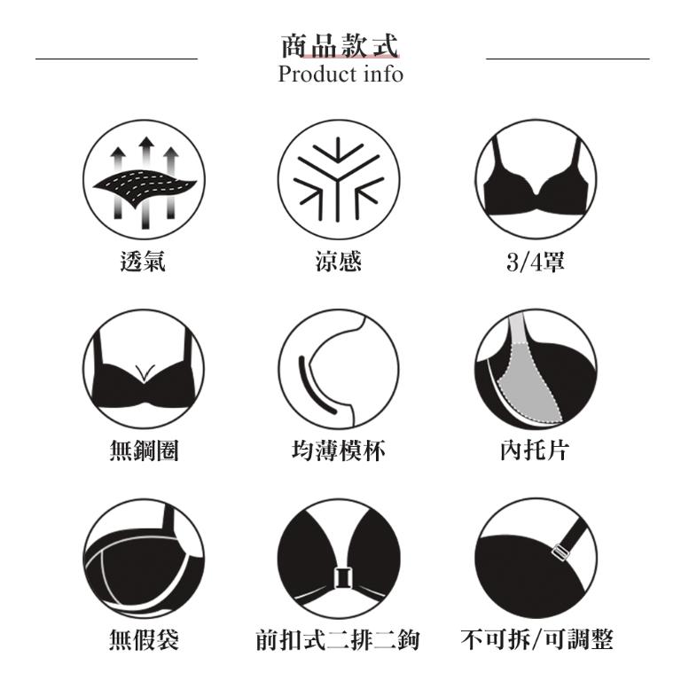 【思薇爾】舒漾Bra系列M-3XL無鋼圈模杯前扣式涼感消臭蕾絲包覆女內衣(科技藍)