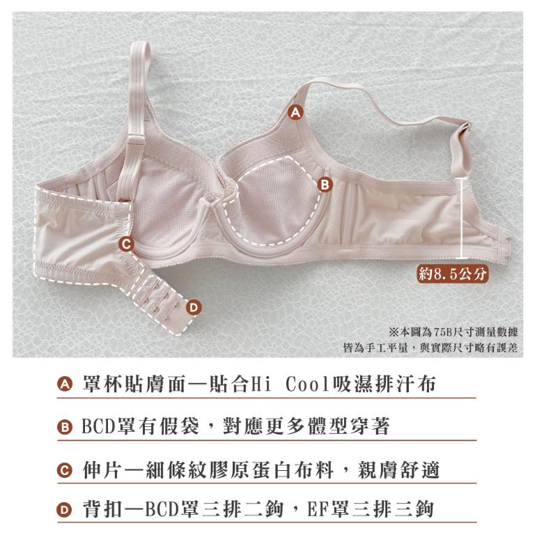 【思薇爾】舒漾Bra系列B-F罩軟鋼圈涼感消臭蕾絲包覆女內衣(幽靜膚)