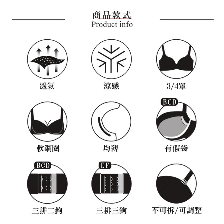 【思薇爾】舒漾Bra系列B-F罩軟鋼圈涼感消臭蕾絲包覆女內衣(幽靜膚)