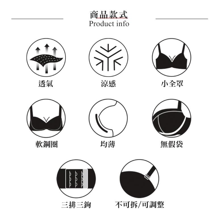 【思薇爾】舒漾Bra系列C-F罩軟鋼圈涼感消臭蕾絲包覆女內衣(科技藍)