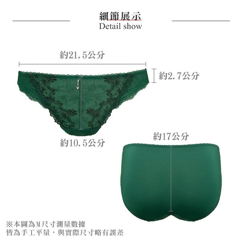 【思薇爾】香榭歌德系列M-XL蕾絲刺繡低腰三角女內褲(晶燦綠)