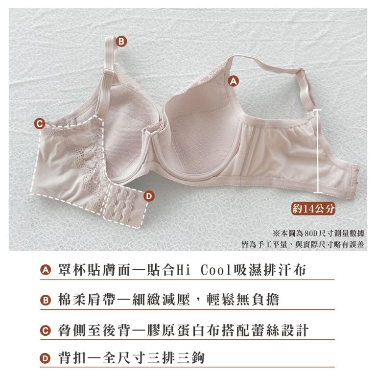 【思薇爾】舒漾Bra系列C-F罩軟鋼圈涼感消臭蕾絲包覆女內衣(科技藍)