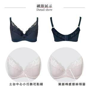 【思薇爾】舒漾Bra系列C-F罩軟鋼圈涼感消臭蕾絲包覆女內衣(科技藍)