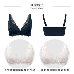 【思薇爾】舒漾Bra系列M-3XL無鋼圈模杯前扣式涼感消臭蕾絲包覆女內衣(科技藍)