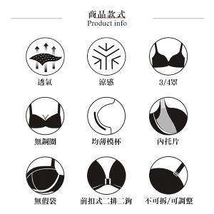 【思薇爾】舒漾Bra系列M-3XL無鋼圈模杯前扣式涼感消臭蕾絲包覆女內衣(科技藍)
