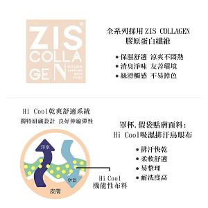 【思薇爾】舒漾Bra系列B-F罩無鋼圈涼感消臭蕾絲包覆女內衣(幽靜膚)