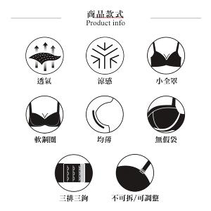 【思薇爾】舒漾Bra系列C-F罩軟鋼圈涼感消臭蕾絲包覆女內衣(科技藍)