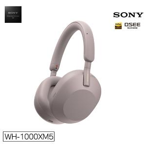 SONY WH-1000XM5 無線藍牙/有線兩用 HD降噪 音質升級 降噪優化 原廠公司貨
