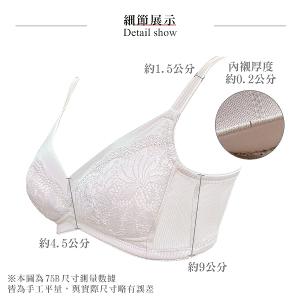 【思薇爾】舒漾Bra系列B-F罩無鋼圈涼感消臭蕾絲包覆女內衣(幽靜膚)