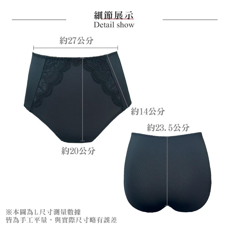 【思薇爾】舒漾Bra系列L-3XL涼感消臭蕾絲高腰三角女內褲(科技藍)