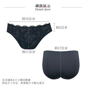 【思薇爾】舒漾Bra系列M-XL涼感消臭蕾絲低腰三角女內褲(科技藍)