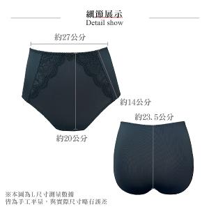 【思薇爾】舒漾Bra系列L-3XL涼感消臭蕾絲高腰三角女內褲(科技藍)