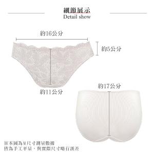 【思薇爾】舒漾Bra系列M-XL涼感消臭蕾絲低腰三角女內褲(幽靜膚)