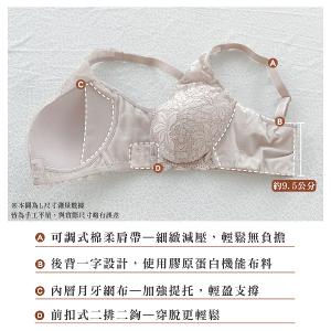 【思薇爾】舒漾Bra系列M-3XL無鋼圈模杯前扣式涼感消臭蕾絲包覆女內衣(幽靜膚)