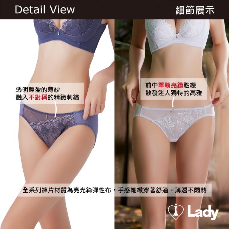 Lady 豔陽花語系列 中腰 刺繡 蕾絲 三角褲 (優雅膚)