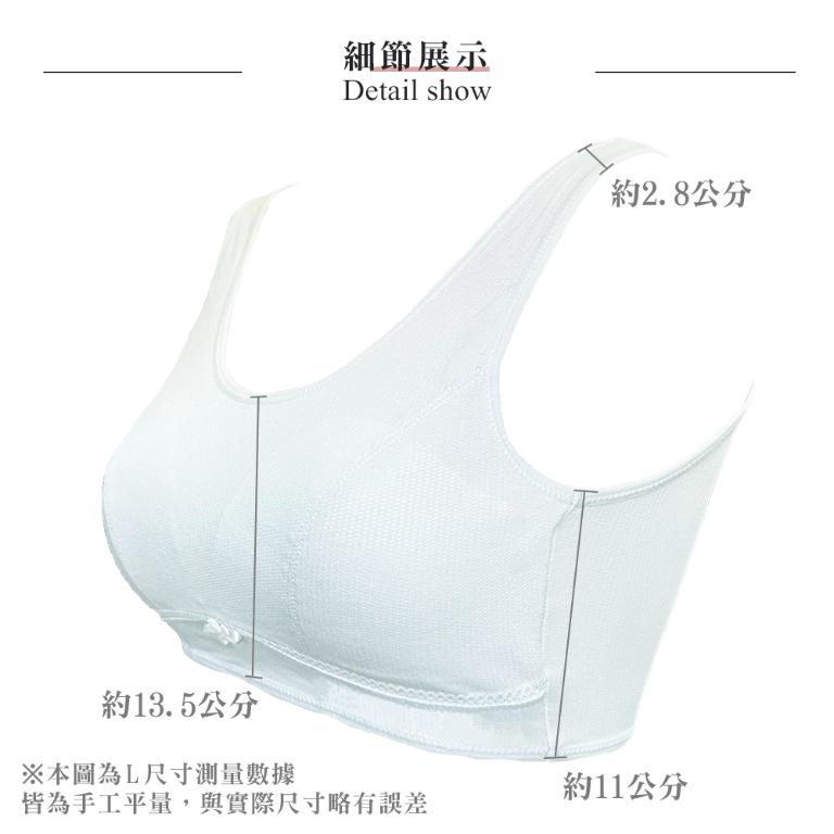 【思薇爾】耍花Young系列M-XXL無鋼圈素面透氣舒適包覆少女短背心(瓷白色)