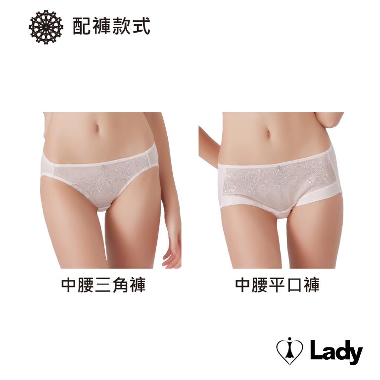 Lady 豔陽花語系列 B-G罩 機能 調整型 內衣 (優雅膚)