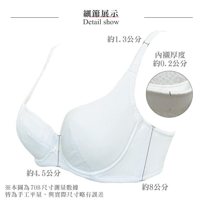 【思薇爾】耍花Young系列A-D罩軟鋼圈素面透氣舒適包覆少女內衣(瓷白色)