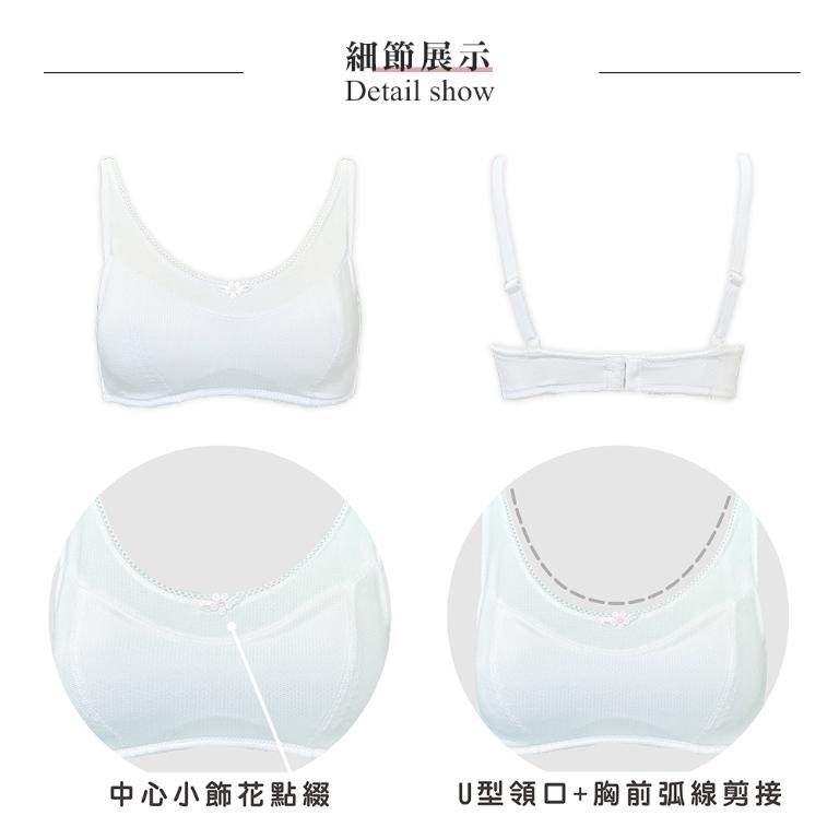 【思薇爾】耍花Young系列A-B罩無鋼圈素面透氣舒適包覆少女內衣(瓷白色)