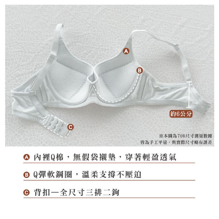 【思薇爾】耍花Young系列A-D罩軟鋼圈素面透氣舒適包覆少女內衣(冷光灰)