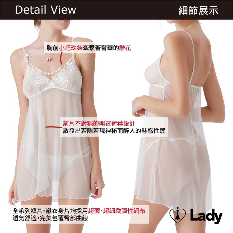Lady 微醺夜舞系列 刺繡 蕾絲 性感 襯衣 (迷幻砂)