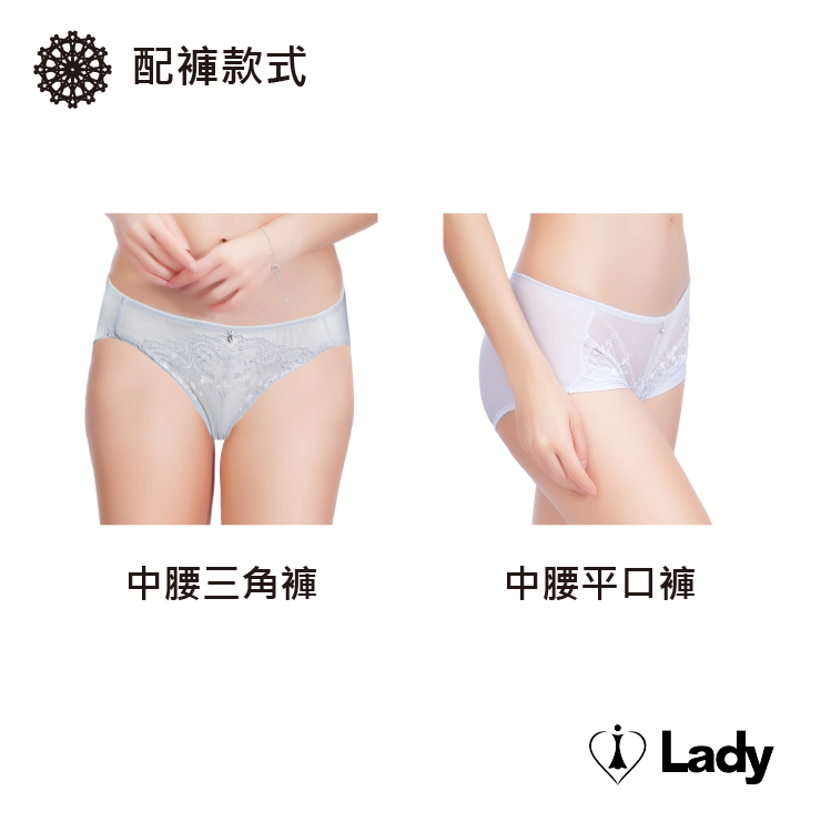 Lady琉璃沁語系列 B-G罩 機能 調整型 刺繡 蕾絲 內衣 (銀河灰)