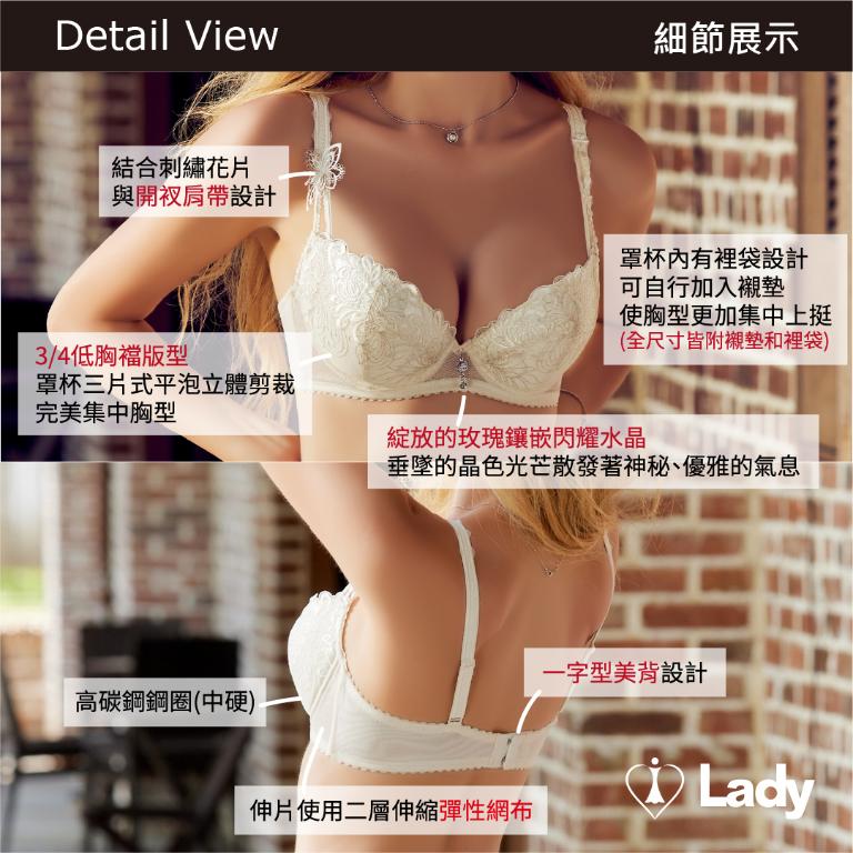 Lady 微醺夜舞系列 B-F罩 法式 刺繡 蕾絲 內衣 (迷幻砂)