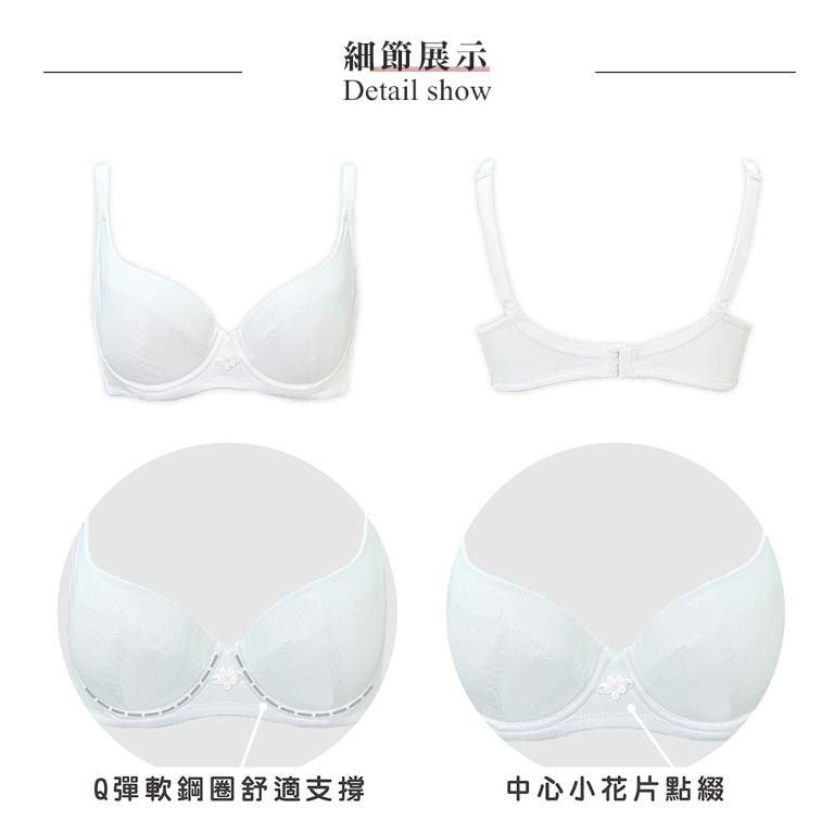 【思薇爾】耍花Young系列A-D罩軟鋼圈素面透氣舒適包覆少女內衣(瓷白色)