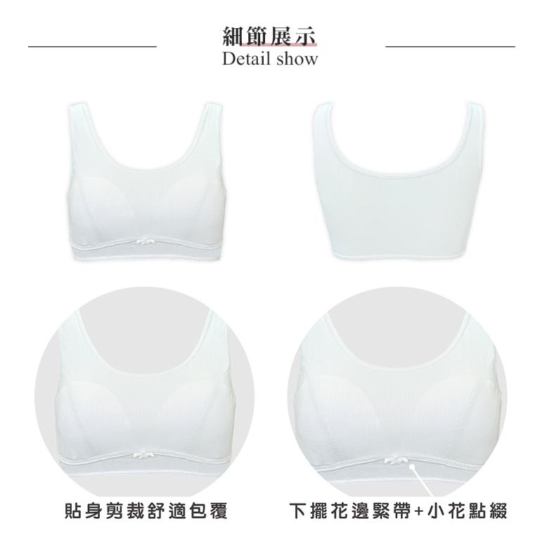 【思薇爾】耍花Young系列M-XXL無鋼圈素面透氣舒適包覆少女短背心(冷光灰)