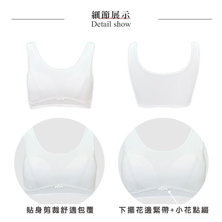 【思薇爾】耍花Young系列M-XXL無鋼圈素面透氣舒適包覆少女短背心(瓷白色)