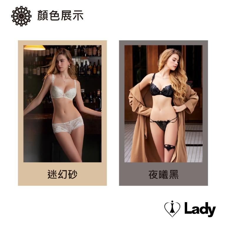  Lady 微醺夜舞系列 刺繡 蕾絲 低腰 三角褲 (夜曦黑)