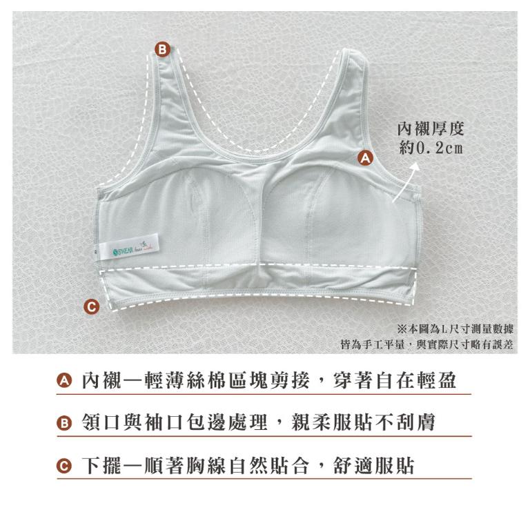 【思薇爾】耍花Young系列M-XXL無鋼圈素面透氣舒適包覆少女短背心(冷光灰)