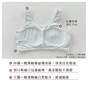 【思薇爾】耍花Young系列M-XXL無鋼圈素面透氣舒適包覆少女短背心(瓷白色)