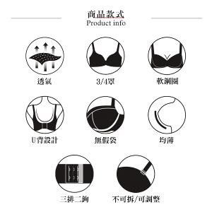 【思薇爾】耍花Young系列A-D罩軟鋼圈素面透氣舒適包覆少女內衣(瓷白色)