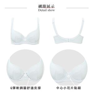 【思薇爾】耍花Young系列A-D罩軟鋼圈素面透氣舒適包覆少女內衣(冷光灰)