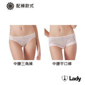 Lady 豔陽花語系列 B-G罩 機能 調整型 內衣 (優雅膚)