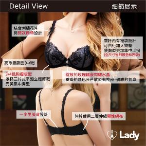 Lady 微醺夜舞系列 B-F罩 法式 刺繡 蕾絲 內衣 (夜曦黑)