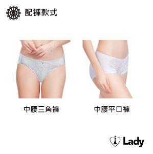 Lady琉璃沁語系列 B-G罩 機能 調整型 刺繡 蕾絲 內衣 (銀河灰)