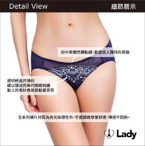 Lady 琉璃沁語系列 中腰 刺繡 蕾絲 三角褲 (輕舞藍)