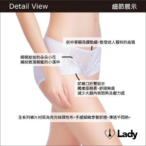 Lady 琉璃沁語系列 中腰 刺繡 蕾絲 平口褲 (銀河灰)