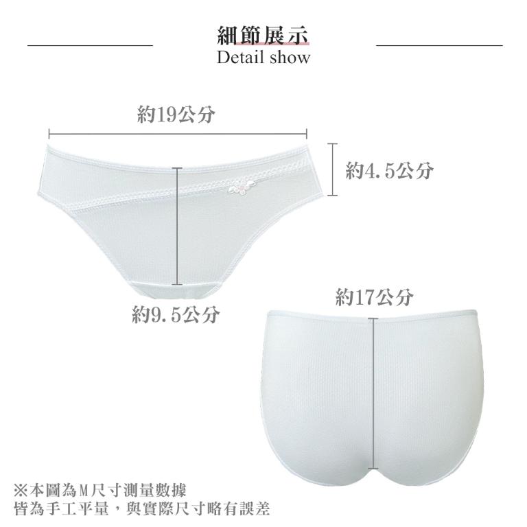 【思薇爾】耍花Young系列M-XL舒適透氣素面低腰三角女內褲(冷光灰)
